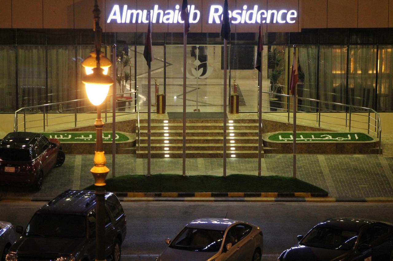 Almuhaidb Residence Al Al Jubail Kültér fotó