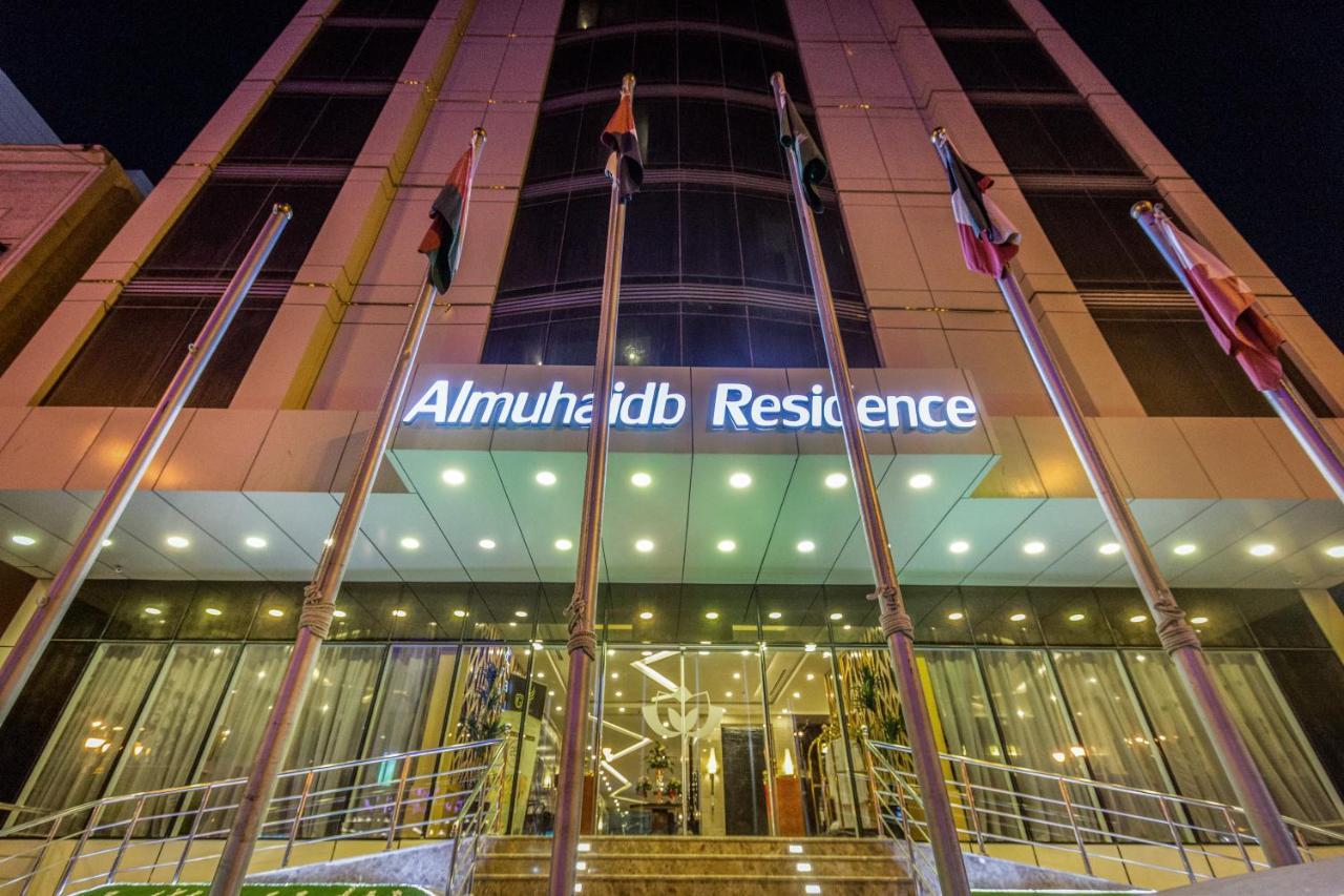 Almuhaidb Residence Al Al Jubail Kültér fotó